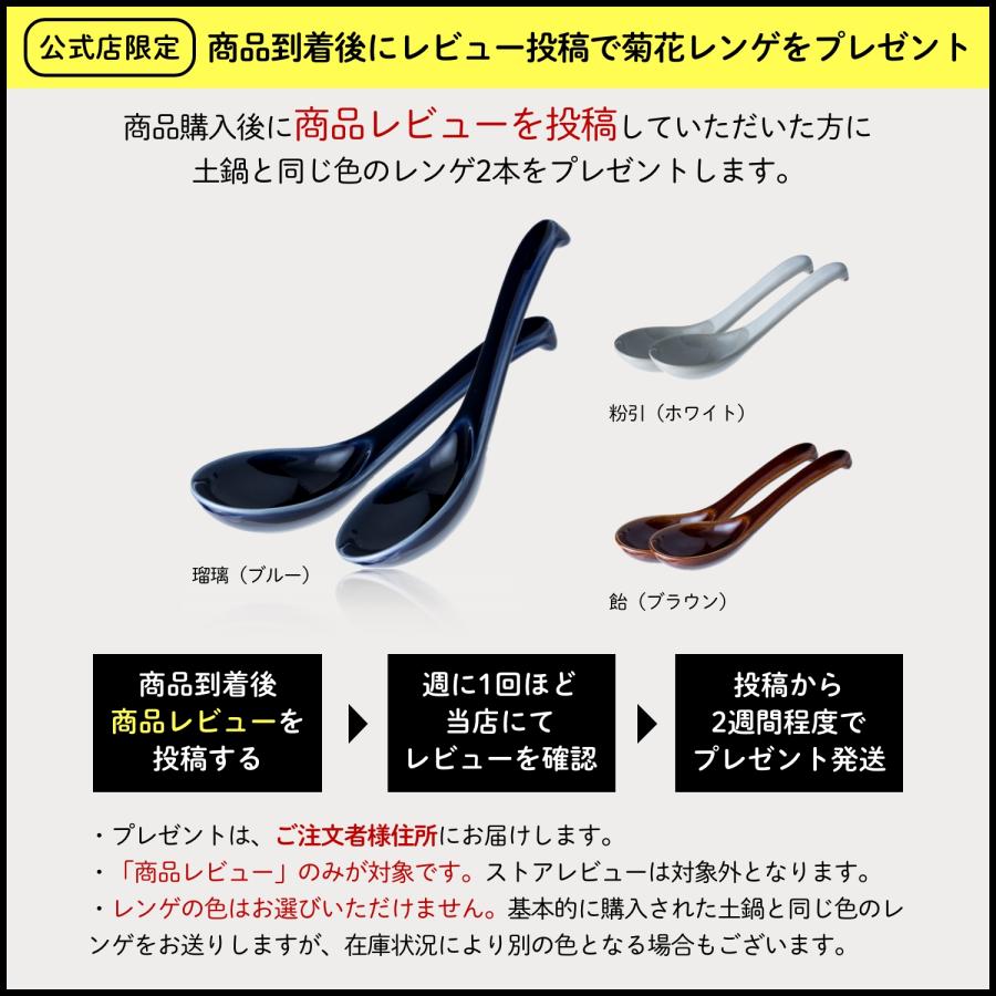 公式 土鍋 銀峯陶器 菊花 9号 三人用 四人用 おしゃれ 日本製 直火 レンジ 炊飯 GINPO 萬古焼 ギフト｜bankoshop｜05