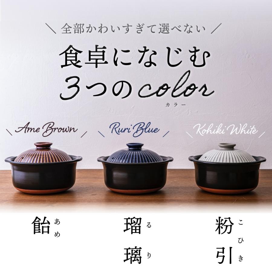 土鍋 ご飯 ご飯鍋 炊飯 ごはん 1合 2合 炊飯 おしゃれ 日本製 菊花 ご飯土鍋 炊飯鍋 一合 二合 銀峯陶器 銀峯 GINPO 萬古焼 ばんこ 鍋｜bankoshop｜18