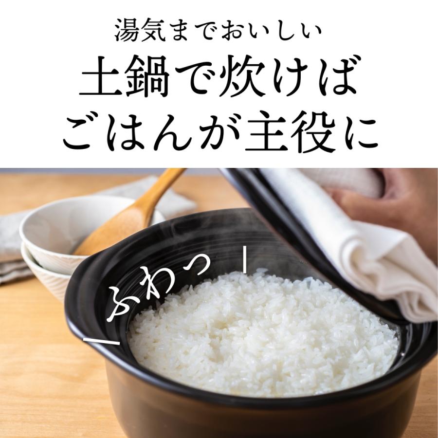 土鍋 ご飯 ご飯鍋 炊飯 ごはん 1合 2合 炊飯 おしゃれ 日本製 菊花 ご飯土鍋 炊飯鍋 一合 二合 銀峯陶器 銀峯 GINPO 萬古焼 ばんこ 鍋｜bankoshop｜07