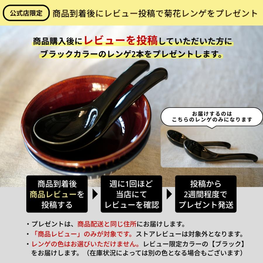 菊花 【 IH対応 】ごはん土鍋 銀峯陶器 2合 3合 ご飯鍋 土鍋でご飯を