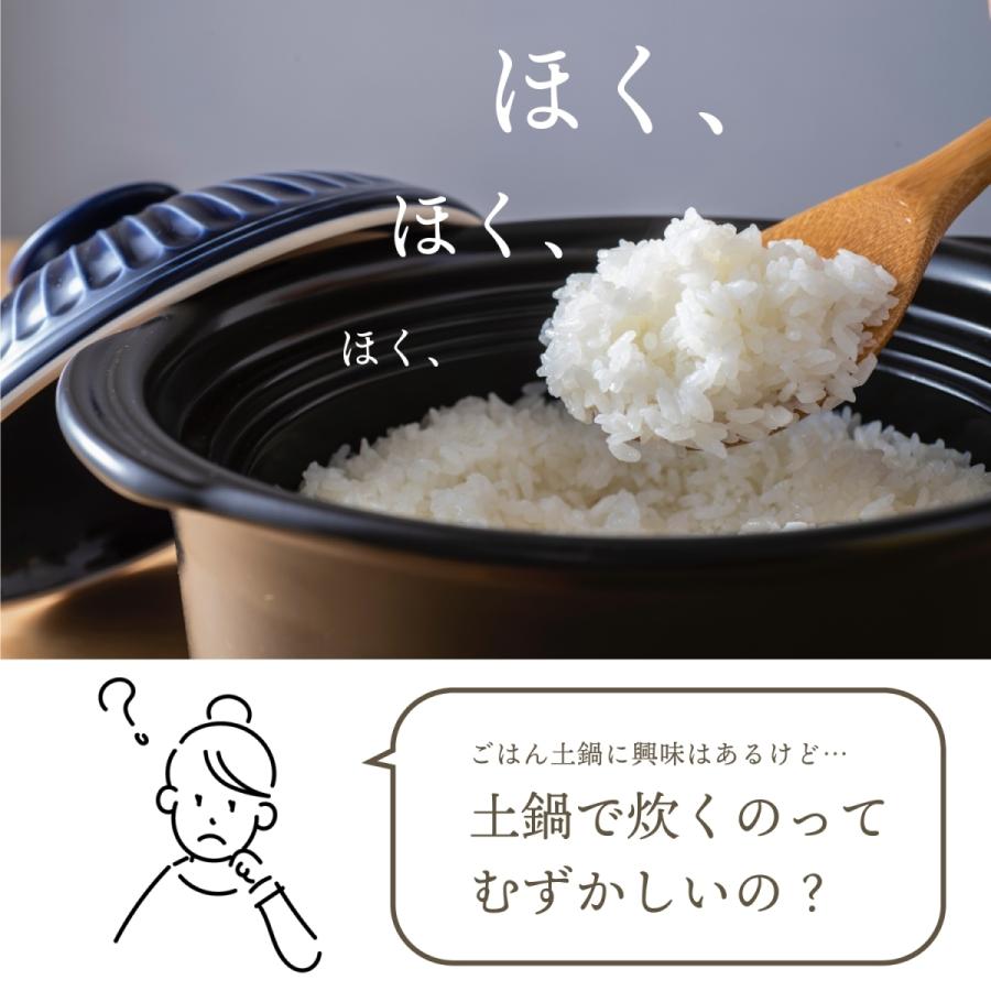 公式 ごはん土鍋 銀峯陶器 菊花 2合 3合 ご飯鍋 土鍋でご飯を炊く 炊飯 おしゃれ 日本製 直火 GINPO 萬古焼 ギフト｜bankoshop｜11