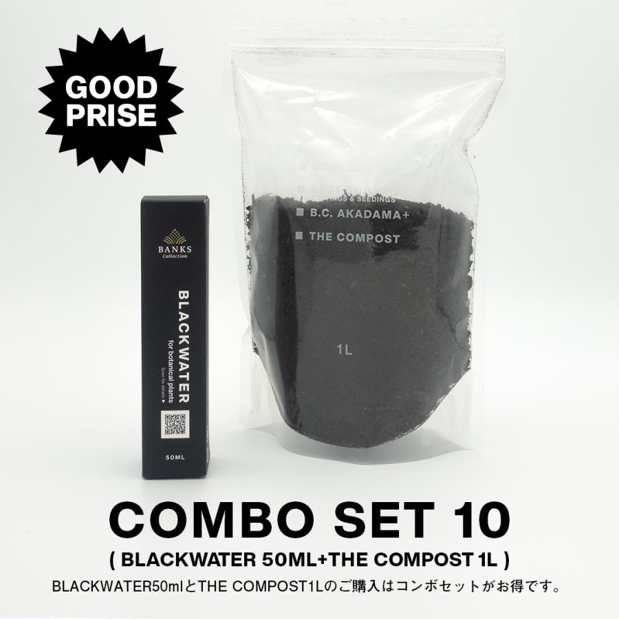 BW50 ブラックウォーター50ml BLACKWATER バンクスコレクション 観葉植物活力剤 【THE COMPOSTとの同時購入はコンボセットがお得です。】｜bankscollection｜09