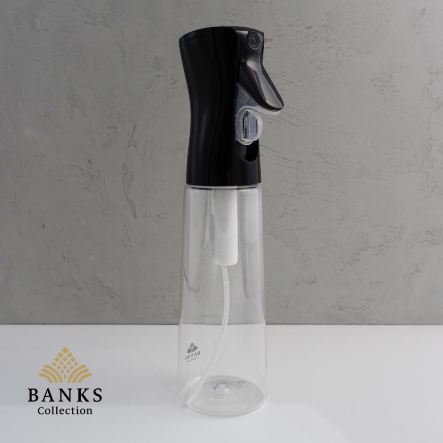 MS BC ミストスプレーボトル BANKS Collection ロゴ付【優しくお取扱い