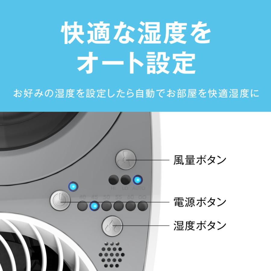 VORNADO ボルネード 加湿器 超音波 サーキュレーター 28畳 VORNADO ボルネード 加湿器 超音波 サーキュレーター 28畳