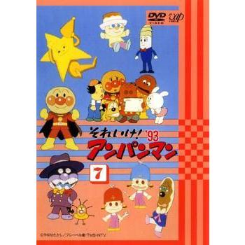 それいけ!アンパンマン '93 7 レンタル落ち 中古 DVD : BANKSIDE