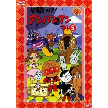 それいけ!アンパンマン '91 5 レンタル落ち 中古 DVD : BANKSIDE