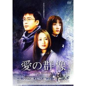 韓国ドラマ　奇跡の兄弟　チョン・ウ　ペ・ヒョンソン　 DVD 8巻セット 楽天市場】【韓国版】 奇跡の兄弟 ost ( 応答せよ1994 の チョンウ