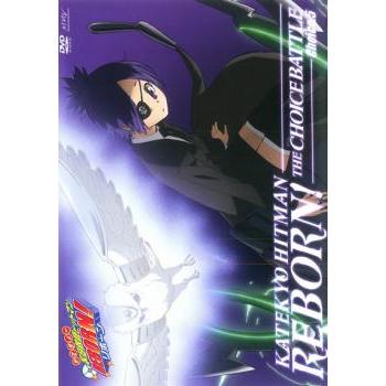 家庭教師 ヒットマン REBORN! 未来チョイス編 5(第170話〜第173話