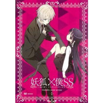 妖狐 僕ss 1 第1話 レンタル落ち 中古 Dvd Bankside Cinema 通販 Yahoo ショッピング