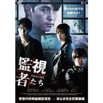 韓流のレンタル落ちDVDです。 韓国ドラマDVD 千日の約束 レンタル落ち 全巻セット 日本語吹き替え
