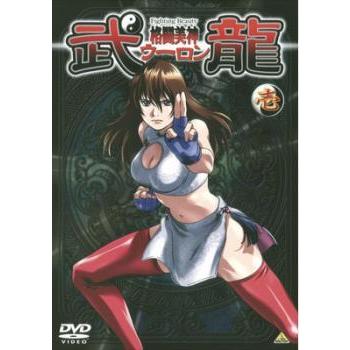 格闘美神 武龍 壱(第1話〜第5話) レンタル落ち 中古 DVD : BANKSIDE