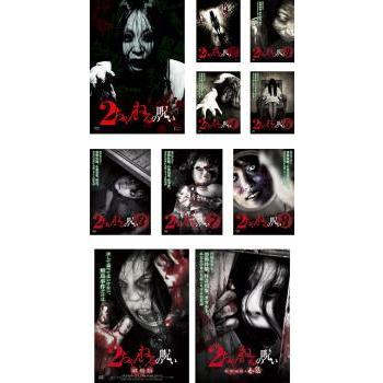 呪霊 スローターDVD2枚セット 呪霊 スローターDVD2枚セット 呪霊 スローターDVD2枚セット 呪霊