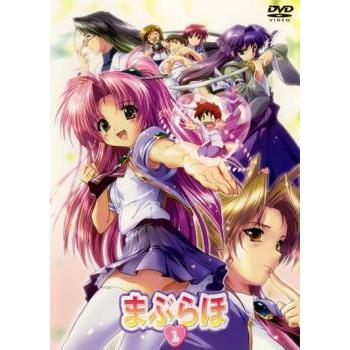 まぶらほ 1(1話、2話) レンタル落ち 中古 DVD : BANKSIDE CINEMA