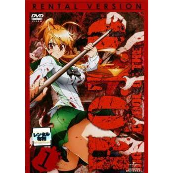 学園黙示録 Highschool Of The Dead 1 第1話 第2話 レンタル落ち 中古 Dvd Bankside Cinema 通販 Yahoo ショッピング