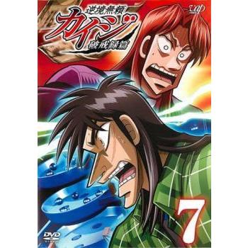 逆境無頼 カイジ 破戒録篇 7 第話 第22話 レンタル落ち 中古 Dvd Bankside Cinema 通販 Yahoo ショッピング