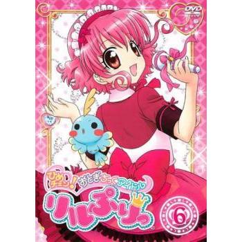 ひめチェン おとぎちっくアイドル リルぷりっ 6 第話 第23話 レンタル落ち 中古 Dvd Bankside Cinema 通販 Yahoo ショッピング