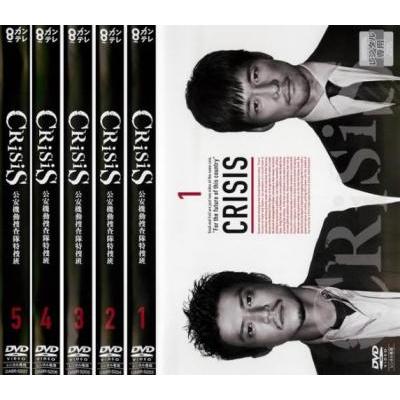 高評価のクリスマスプレゼント Crisis テレビドラマ Dvd 中古 全巻セット レンタル落ち 最終 第1話 第10話 全5枚 公安機動捜査隊特捜班 日本 Labelians Fr