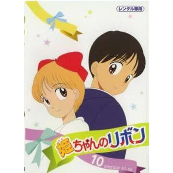 姫ちゃんのリボン DVDBOX3 オリジナルブックレット特典 映像名場面集