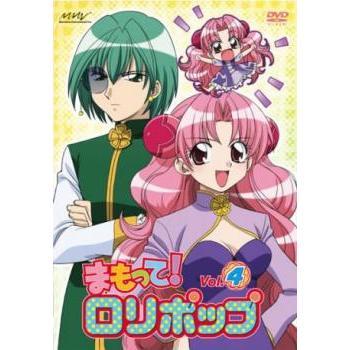 まもって ロリポップ 4 第6話 第7話 レンタル落ち 中古 Dvd Bankside Cinema 通販 Yahoo ショッピング