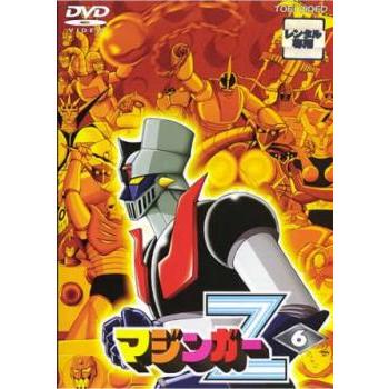 マジンガーz 6 第29話 第34話 レンタル落ち 中古 Dvd 東映 Bankside Cinema 通販 Yahoo ショッピング