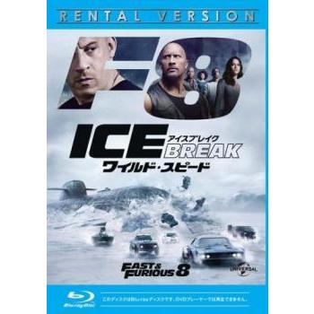 ワイルド・スピード ICE BREAK アイス ブレイク ブルーレイディスク レンタル落ち 中古 ブルーレイ｜banksidecinema