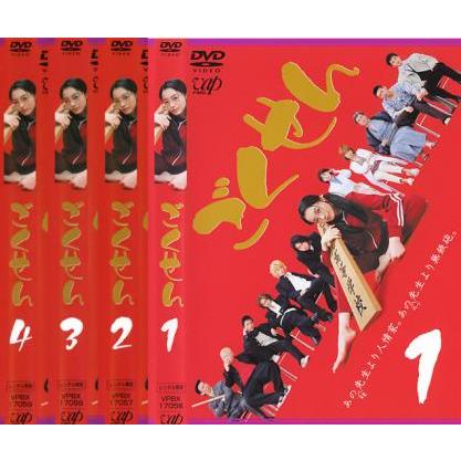 ごくせん2005第一話から最終話レンタル落ち