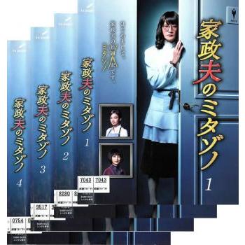 全巻セット【中古】DVD▼家政夫のミタゾノ(4枚セット)第1話～第8話 最終 レンタル落ち 家政夫のミタゾノ 全4枚 第1話〜第8話 最終 レンタル落ち 全巻セット