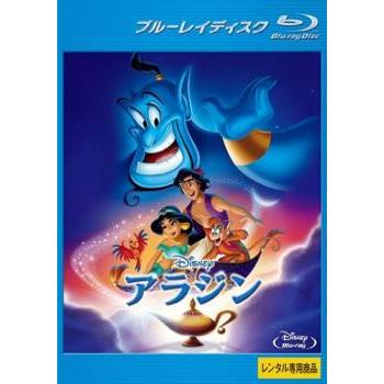 アラジンブルーレイディスク レンタル落ち 中古 ブルーレイ ディズニー