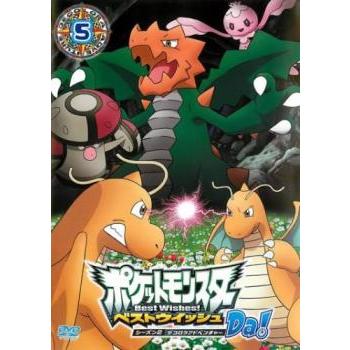 ポケットモンスター ベストウイッシュ シーズン2 デコロラ