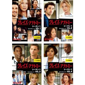 DVD グレイズ・アナトミー コンプリートボックス 1-16