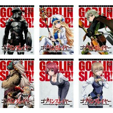 ショッピング大人気 ゴブリンスレイヤー 全6枚 第1話 第12話 最終 レンタル落ち 全巻セット Dvd ブティック商品 Senjob Com