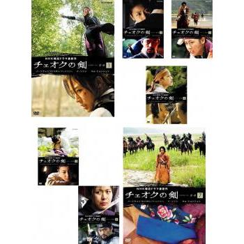 チェオクの剣 全7枚 第1回〜最終回 レンタル落ち 全巻セット チェオクの剣 全7枚 第1回〜最終回 レンタル落ち 全巻セット