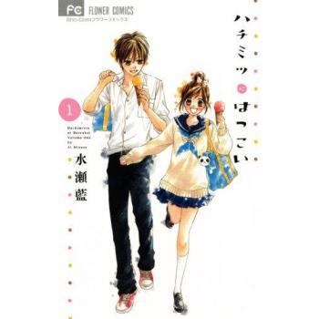 ハチミツにはつこい 1〜12 全巻セット、ノベライズ等全巻セット ハチミツにはつこい 1〜12 全巻セット、ノベライズ等全巻セット 漫画
