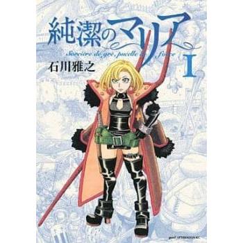 【中古】「非常に良い」HiGH &amp; LOW SEASON1 全3巻 + SEASON2 全3巻 [レンタル落ち] 全6巻セット [マーケットプレイスDVDセット商品] 非常に良い」トップをねらえ! 全3巻 + 2 全6巻 + 劇場版 全2巻