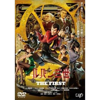 ルパン三世 THE FIRST レンタル落ち 中古 DVD : BANKSIDE CINEMA