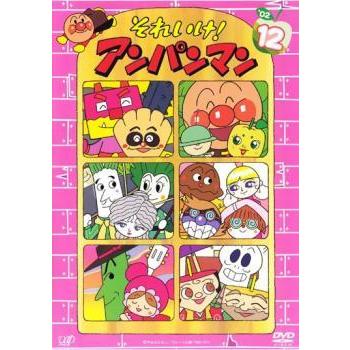 【中古】 それいけ！アンパンマン ’02(12巻セット) [レンタル落ち] [DVD] それいけ!アンパンマン '02 12 レンタル落ち 中古 DVD : BANKSIDE