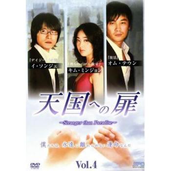天国への扉 4 レンタル落ち 中古 DVD 韓国ドラマ : BANKSIDE CINEMA