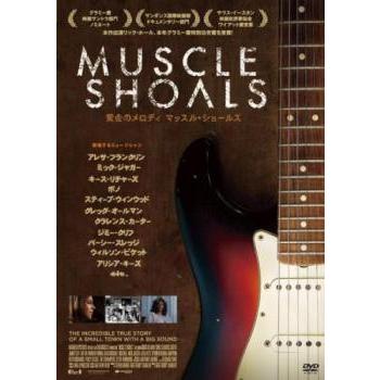 黄金のメロディ マッスル・ショールズ【字幕】 レンタル落ち 中古 DVD