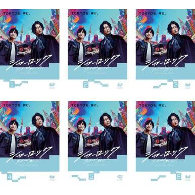 シャーロック アントールド ストーリーズ 6巻全巻セット 管理番号12534