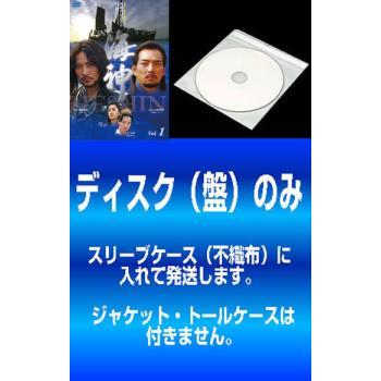 訳あり】海神 HESHIN ヘシン 全25枚 第1話〜第51話 最終 ※ディスクのみ 
