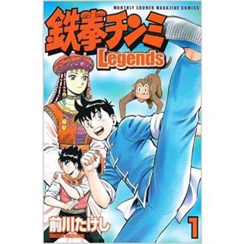鉄拳チンミ Legends(28冊セット)第 1〜28 巻 レンタル落ち セット 中古