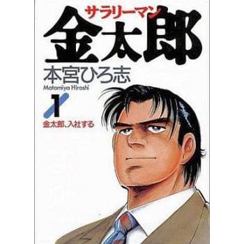 サラリーマン金太郎 全30巻セット サラリーマン金太郎 全 30 巻 完結 セット レンタル落ち 全巻セット