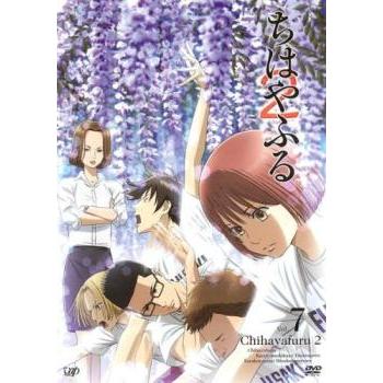 ちはやふる2 Vol 7 第話 第22話 レンタル落ち 中古 Dvd Bankside Cinema 通販 Yahoo ショッピング