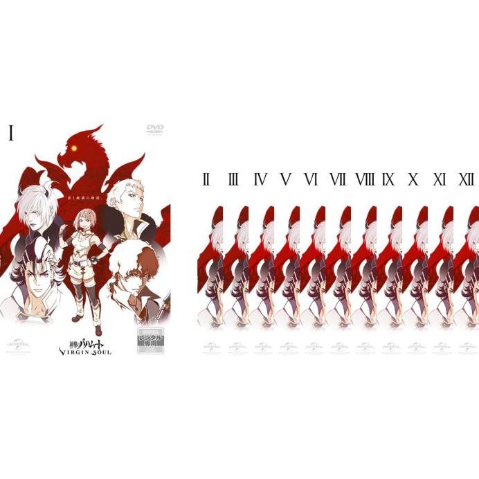 神撃のバハムート VIRGIN SOUL 全12枚 第1話〜第24話 最終 レンタル  