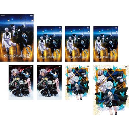 ヴァニタスの手記(カルテ) 完全生産限定版 Blu-ray 全巻セット BOX付 ヴァニタスの手記(カルテ) 完全生産限定版 Blu-ray 全巻セット BOX付