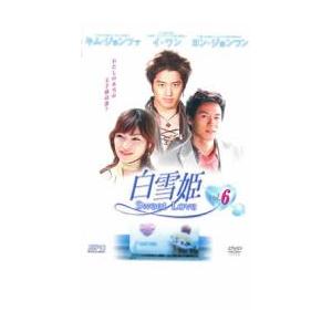 白雪姫 Sweet Love DVD-BOX 韓国ドラマ 白雪姫 Sweet Love 6(第11話〜第12話)【字幕】 レンタル落ち 中古 DVD