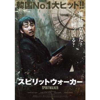 【韓国ドラマ】DVD『ミスモンテ・クリスト』(全話) レンタル落ち Amazon.co.jp: 韓国ドラマ【ミス・モンテ・クリスト】全話 DVD : おもちゃ