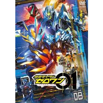 仮面ライダーゼロワン 8(第29話〜第32話) レンタル落ち 中古 DVD 東映