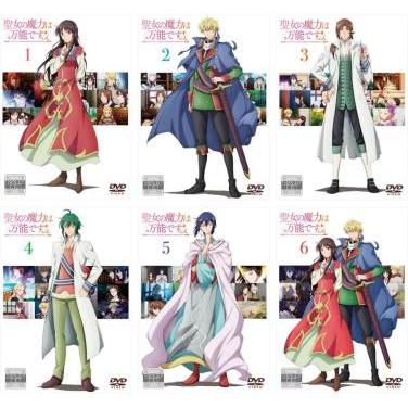 聖女の魔力は万能です 全6枚 第1話〜第12話 最終 レンタル落ち 全巻  