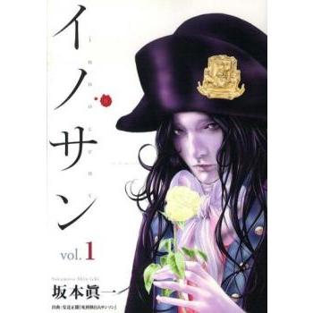 イノサン(21冊セット)全 9 巻 + Rouge 全 12 レンタル落ち 全巻セット